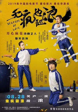 精东影业在线观看