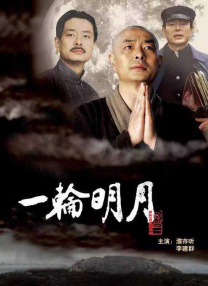 99热这里只有精品4